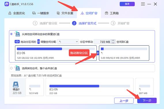 qq空间下载2019最新版缩略图