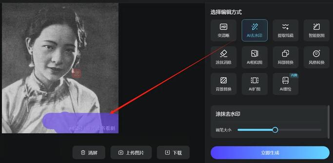 手机qq相册如何批量上传照片截图