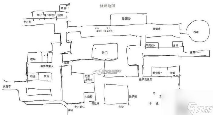 侠客风云传1031攻略