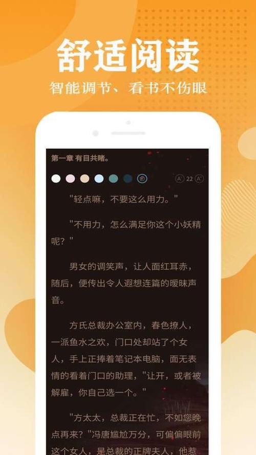 全本免费阅读小说 下载