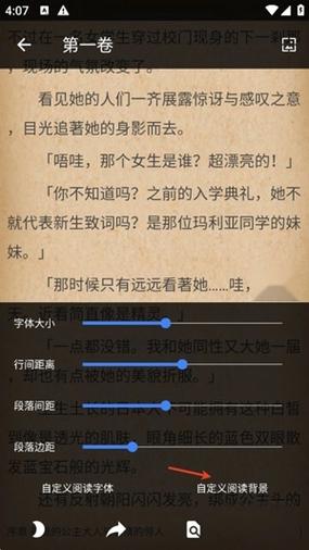 文库版轻小说怎么看