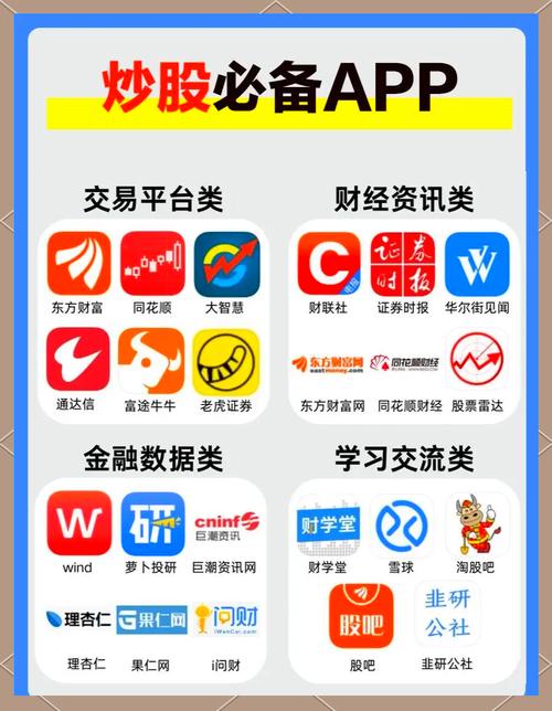 聚源控股app下载图标