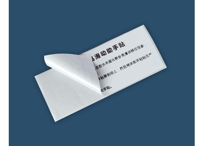 苹果手机允许粘贴在哪里设置截图