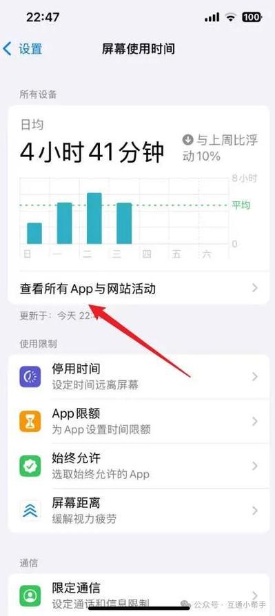 华为手机屏幕时间显示怎样设置?截图