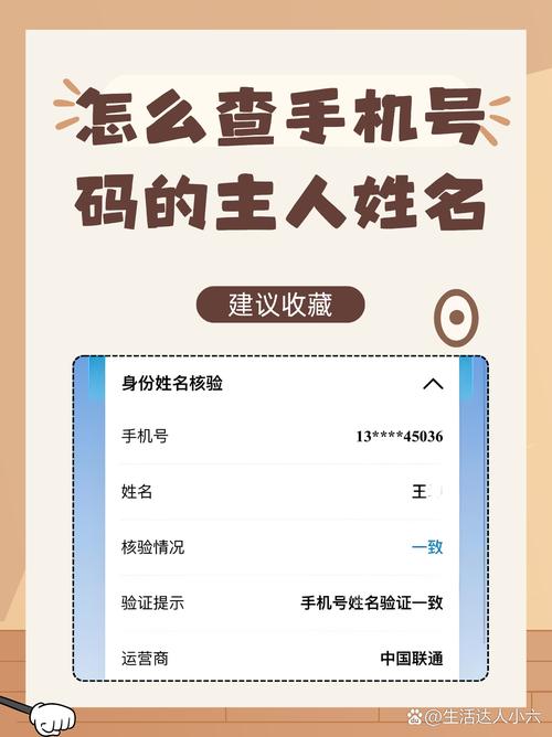 查询号码打什么电话图标