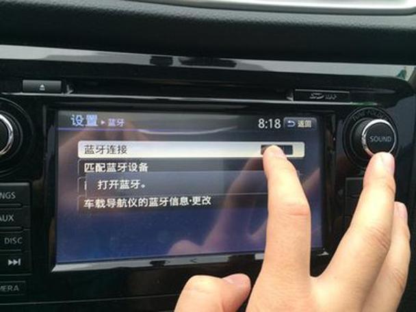为什么车突然连不上蓝牙
