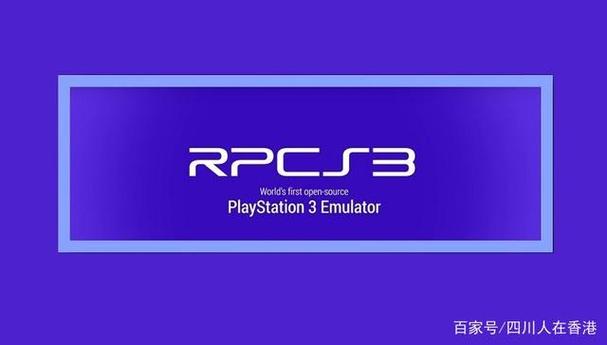 ps3模拟器1001ps3模拟器