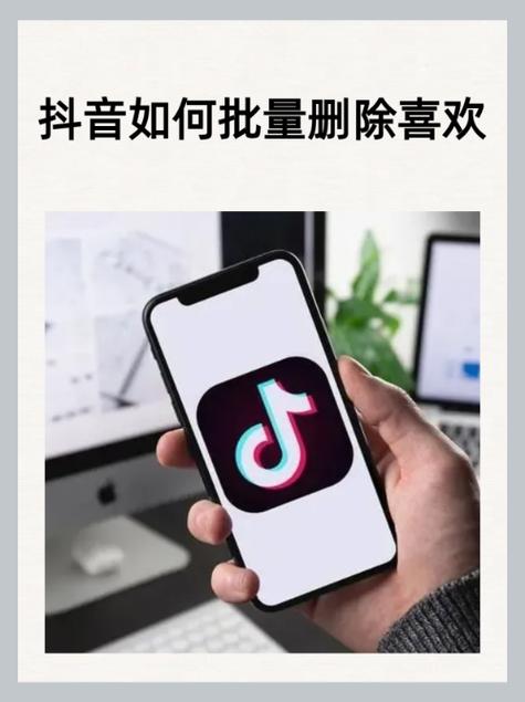 抖音作品怎么删除删不掉