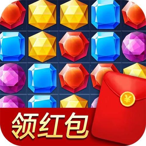 全民宝石消消消红包版