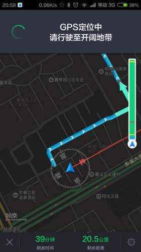 高德地图出现GPS显示弱截图