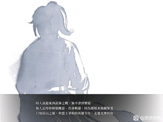 红狼传详细攻略图文详解缩略图