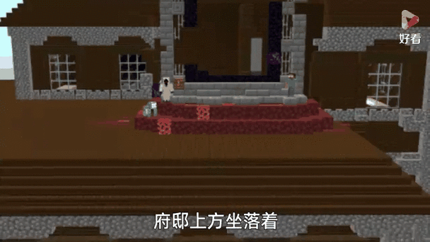 最近的林地府邸指令
