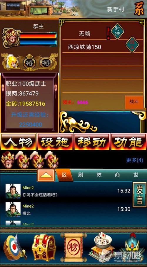老版本幻想三国ol