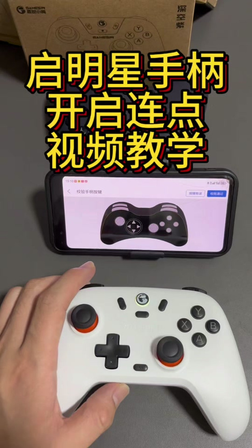 我的世界攻击无间隔指令截图