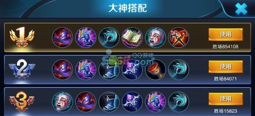 王者荣耀妲己出装伤害最高游戏截图