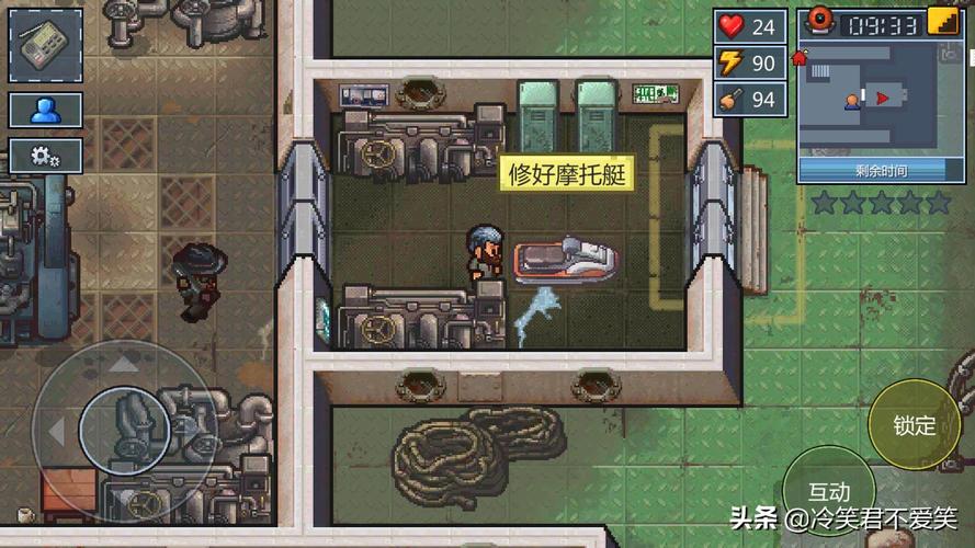 逃脱者2破解版无限体力