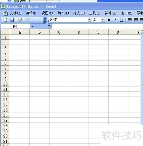 excel教程电子书