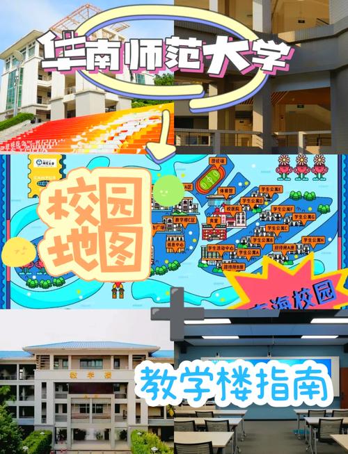 校园法制教育宣传讲稿缩略图