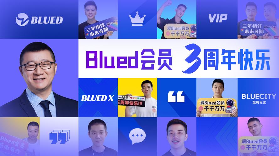 blued24小时人工客服电话游戏截图
