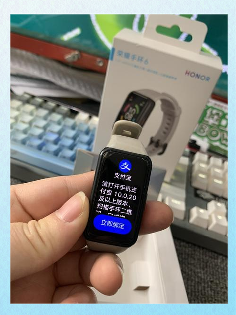 华为手环的支付宝怎么使用截图