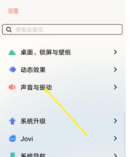 oppo手机怎么关闭游戏手助免打扰模式截图