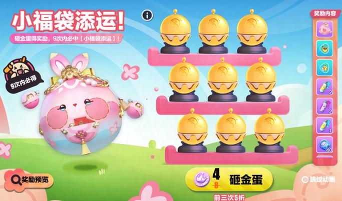 自动抢福袋软件抖音专用图标