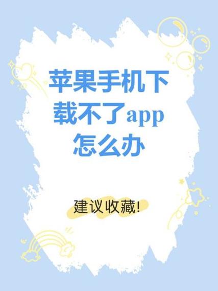 中国商店不提供的app怎么办截图