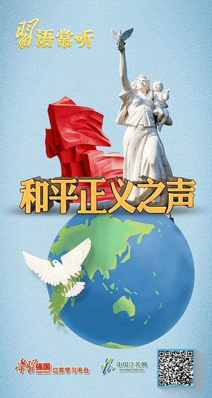 和平精英队友开挂受牵连图标