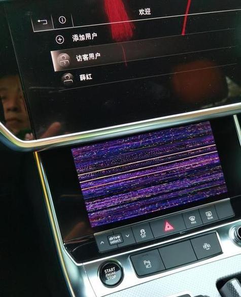 电脑屏幕没坏但是花屏了缩略图