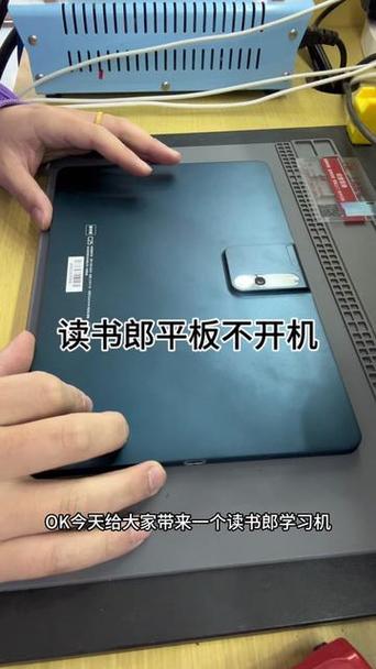 读书郎进水了如何恢复游戏截图
