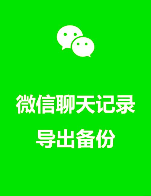 美团民宿聊天记录删不掉了