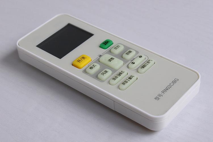 遥控器home键是什么键在哪儿游戏截图
