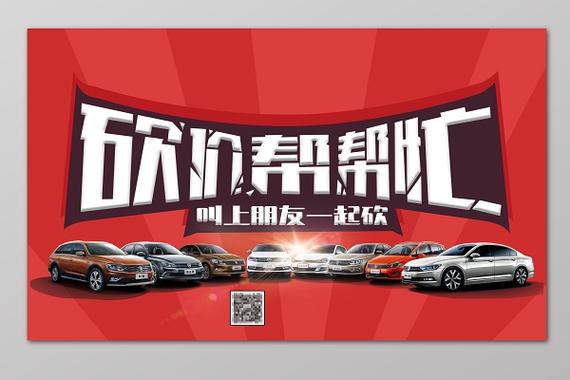发朋友圈砍价的经典语句