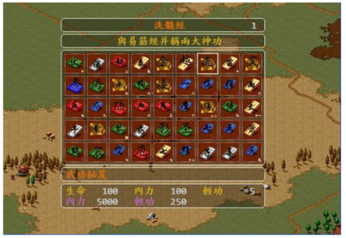 金庸群芳谱最新章节缩略图
