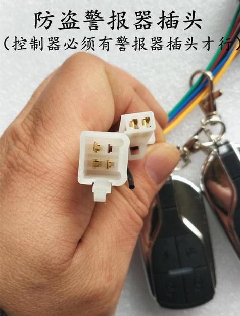 台铃电动车报警器一直响
