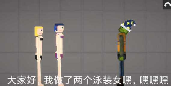 甜瓜游乐场汉化7723模组下载