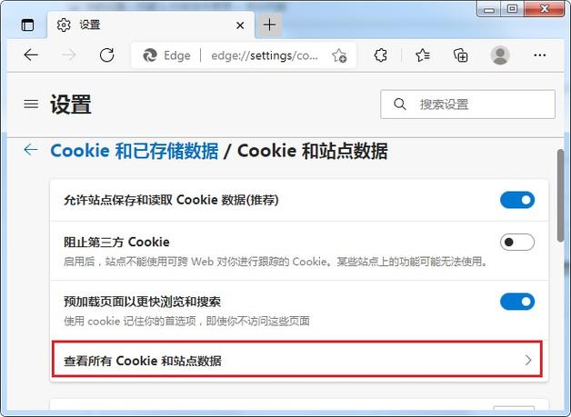 请启用浏览器cookie截图