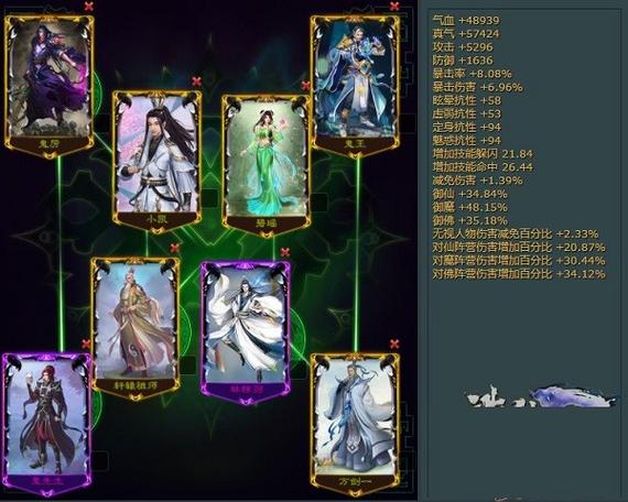 诛仙3攻击堆10万详细攻略