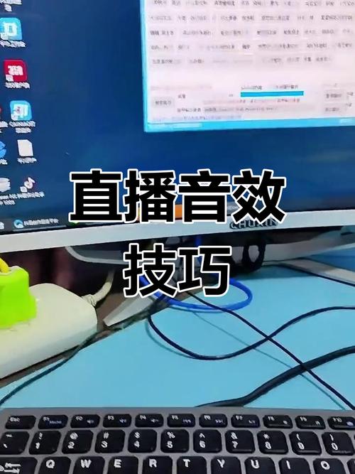 直播背景音效笑声怎么弄截图