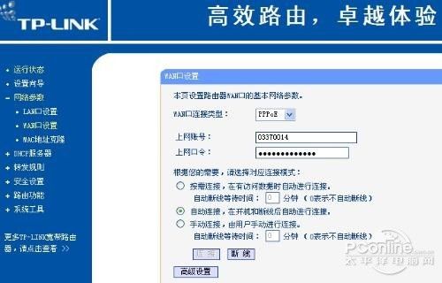登录路由器网址192.168.1.1密码图标