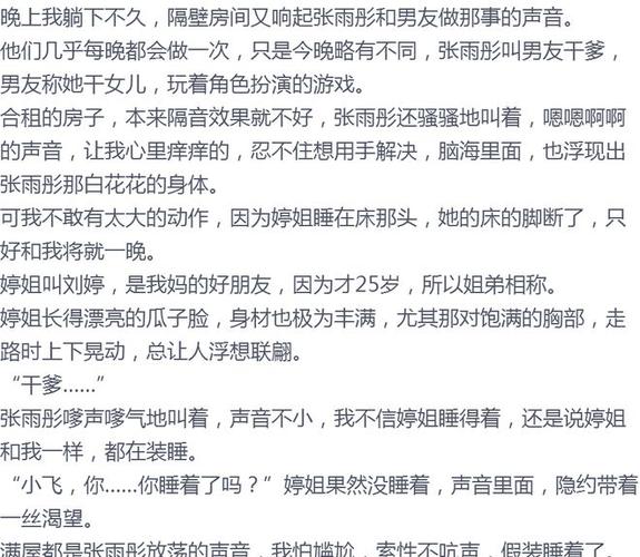 推荐女生爱看的小说图标