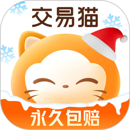交易猫手游交易平台缩略图