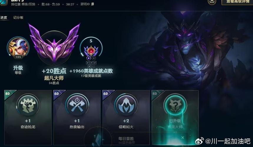 英雄联盟掌盟图标