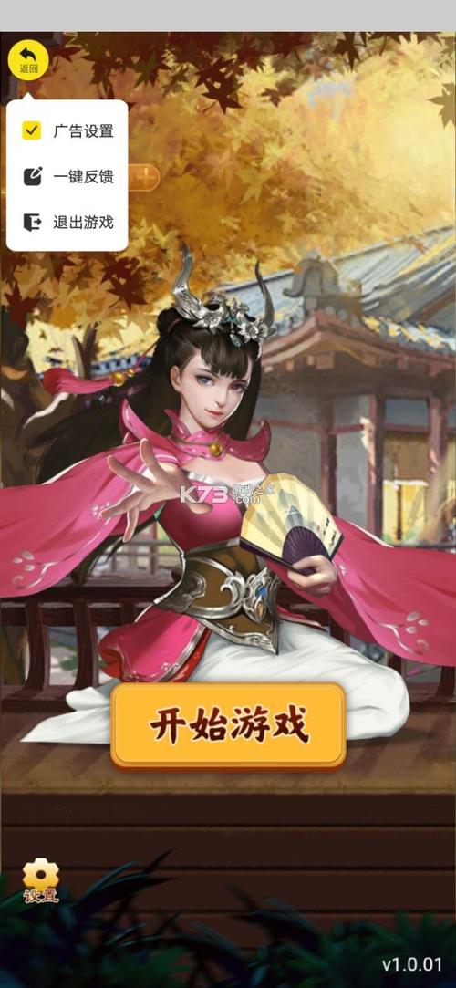 闪玩免广告免安装缩略图