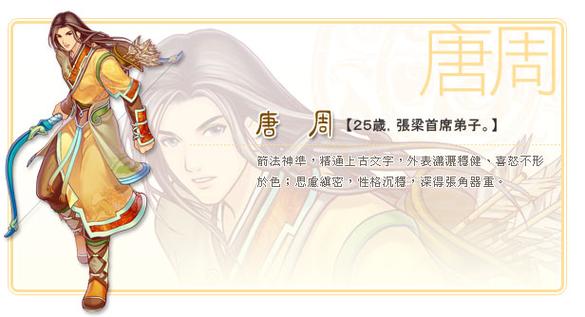 幻想三国志3难度区别