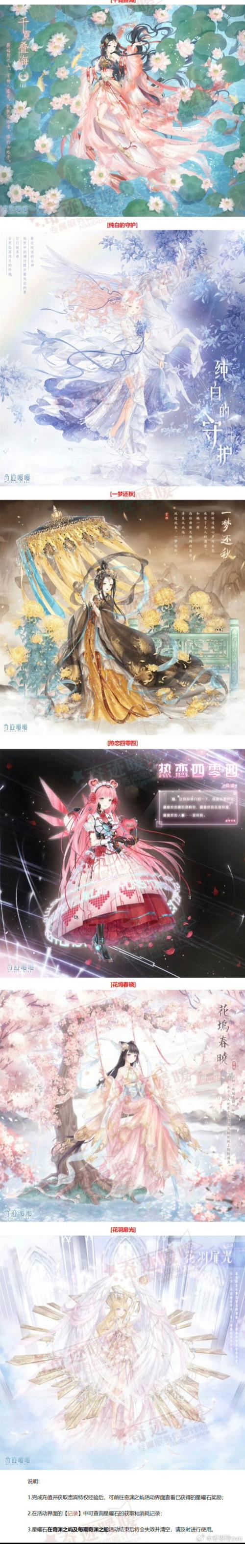 奇迹暖暖为什么安卓下载不了了