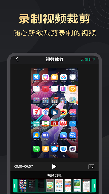 oppo手机屏幕清晰度游戏截图