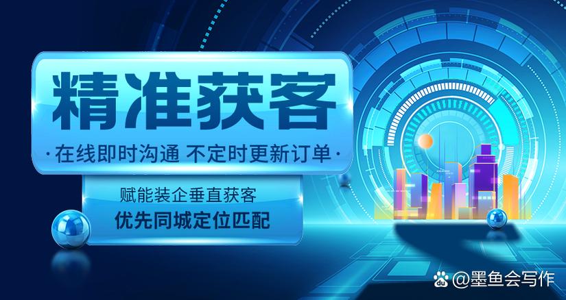 拓客软件排行榜前十名