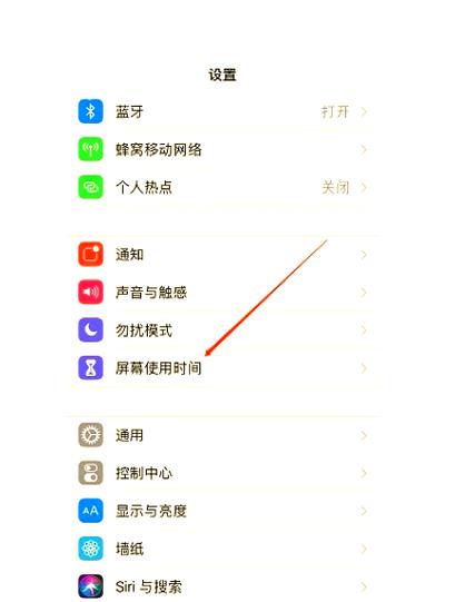 隐藏并加密照片的技巧截图