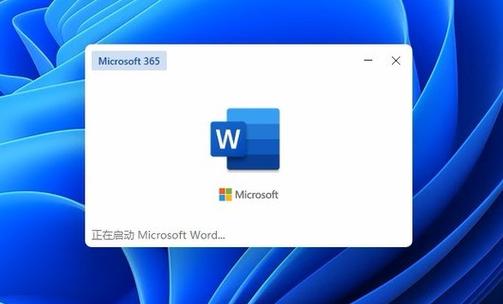 ms office和access游戏截图